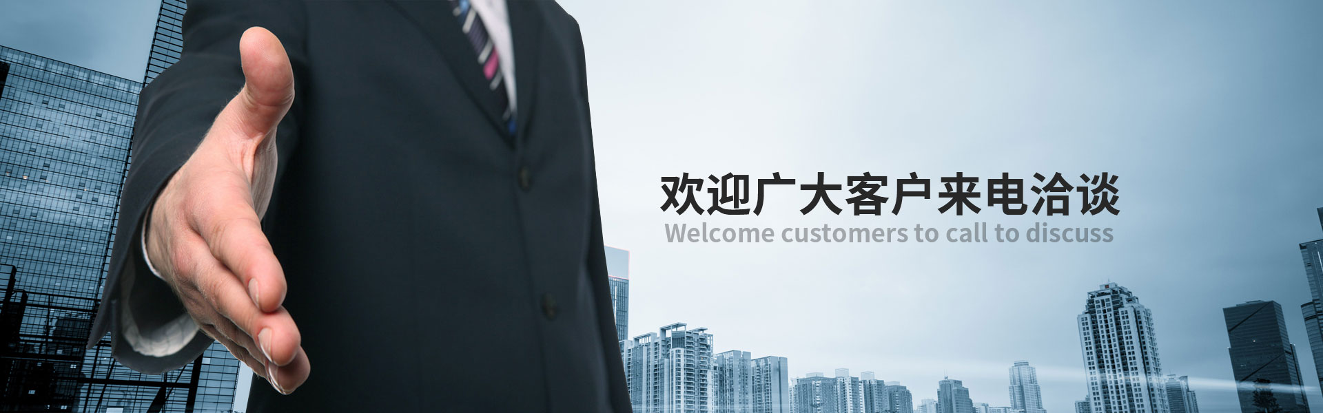 通用banner